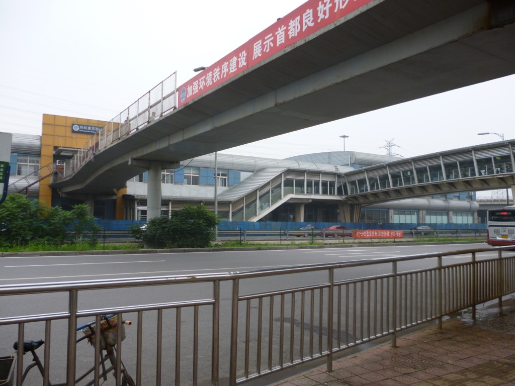 Wangjing West subway station