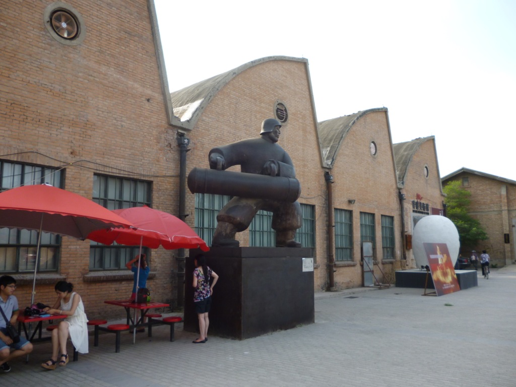 at the 798 art park